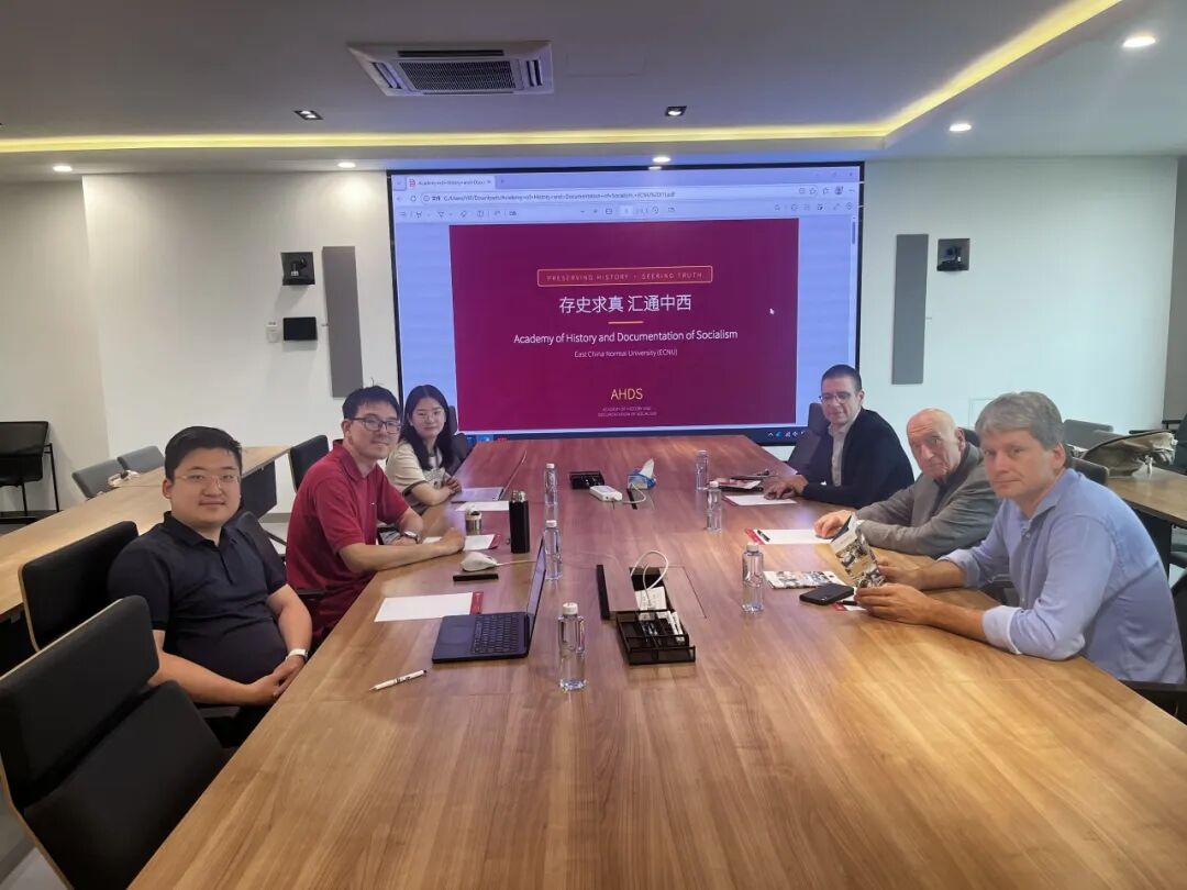 2026世界杯官方合作网站与斯洛文尼亚学者学术交流现场